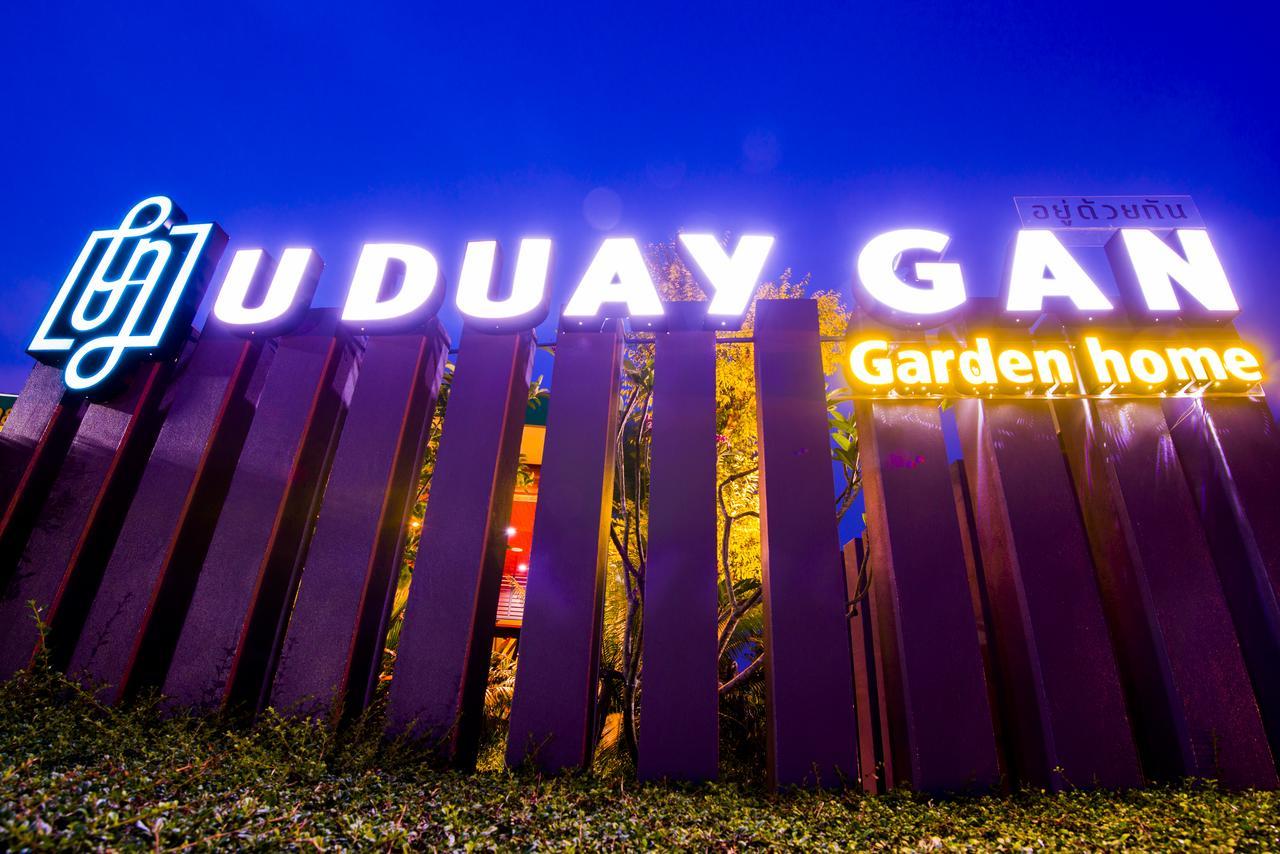 U Duay Gan Garden Home أوبونراتْشاتاني المظهر الخارجي الصورة