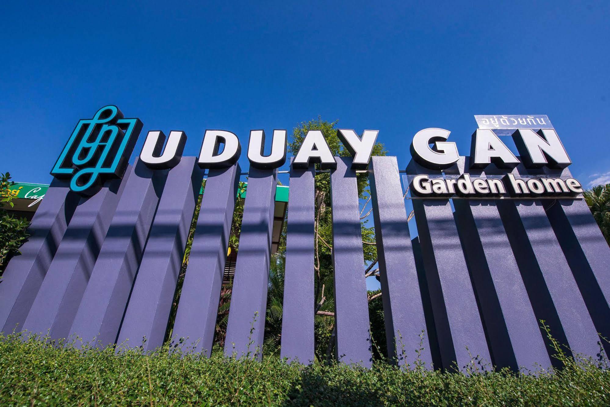 U Duay Gan Garden Home أوبونراتْشاتاني المظهر الخارجي الصورة